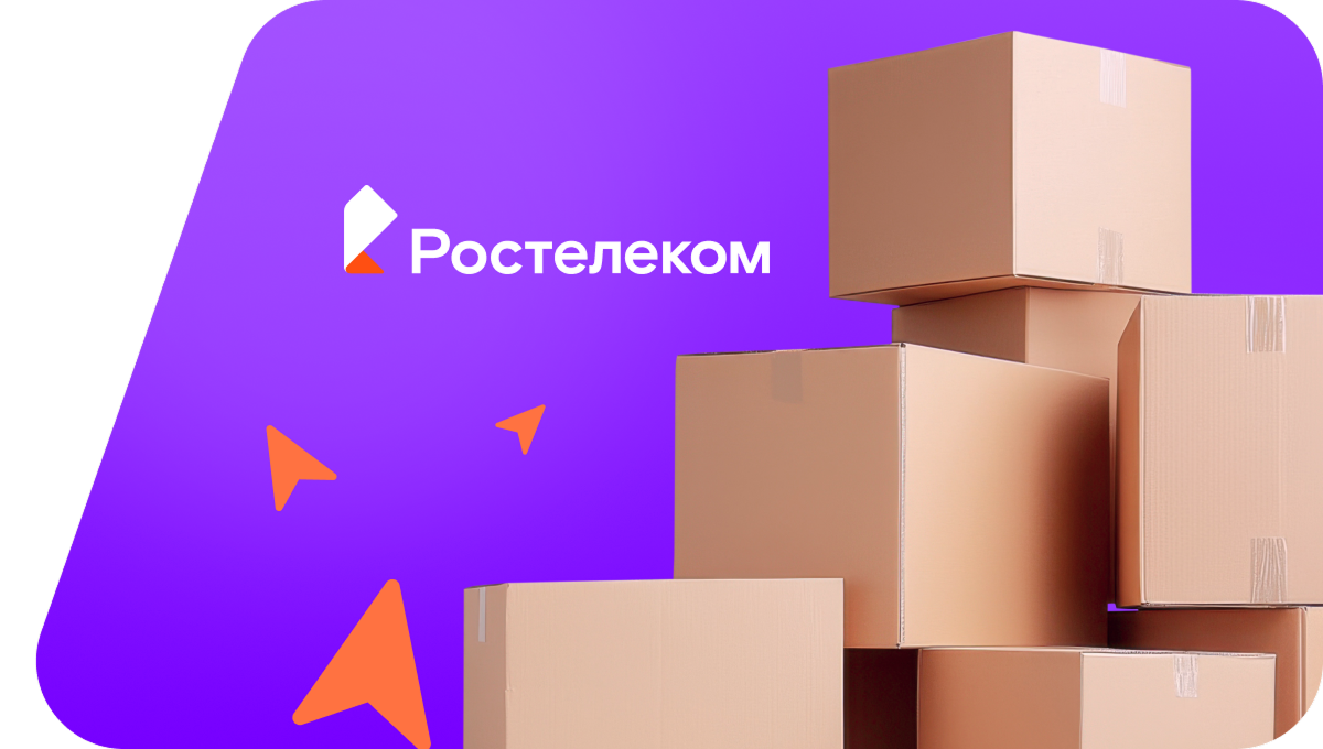 Переезд в новую квартирув Зубцове